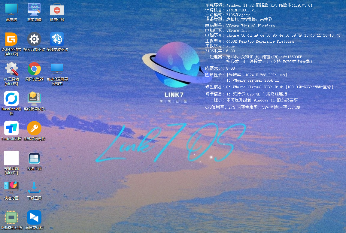 标签页样式预览